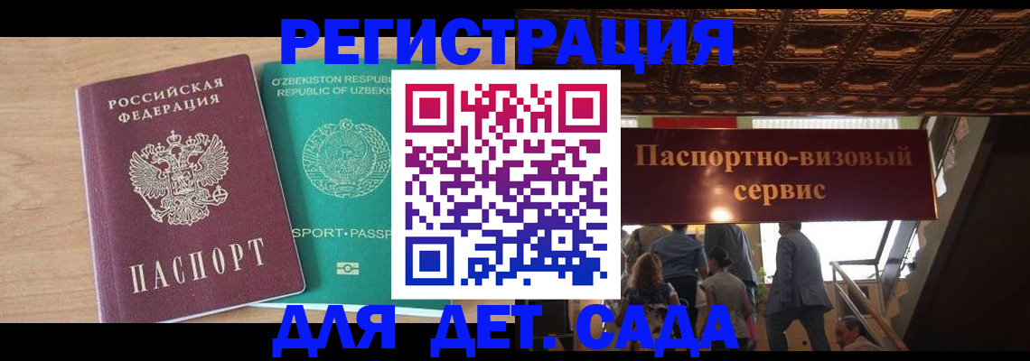 прописка от собственника в Ипатово